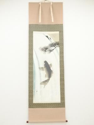 山下松麗筆　瀧上り鯉　肉筆絹本掛軸（共箱）